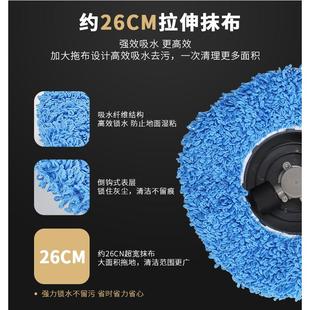 甲丙乐025智能机器人扫地机拖地机干湿两用干布湿布耗材配件