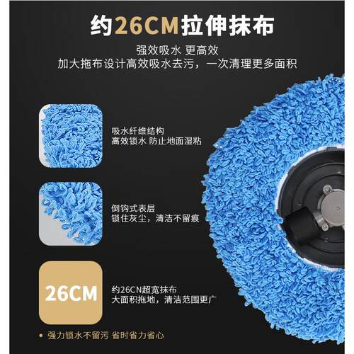 甲丙乐025智能机器人扫地机拖地机干湿两用干布湿布耗材配件