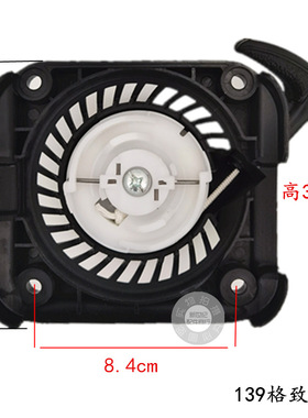 适用于格致割草机拉盘配件139HS款打草机割灌机钢丝启动拉盘