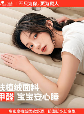 徕本车载充气床车上睡觉后排座睡垫子轿车UV汽车内用旅行床