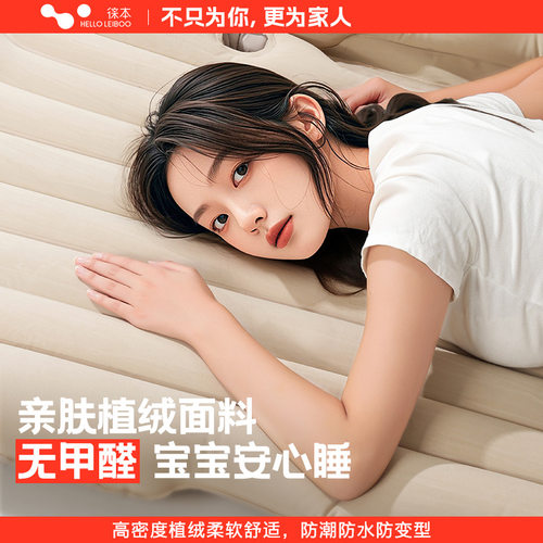 徕本车载充气床车上睡觉后排座睡垫子轿车UV汽车内用旅行床