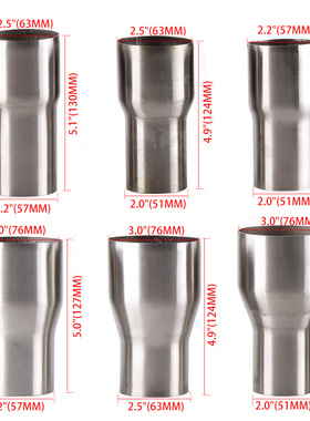 51-76mm进气管道连接配件汽车改装排气管接头变径管转换适配器