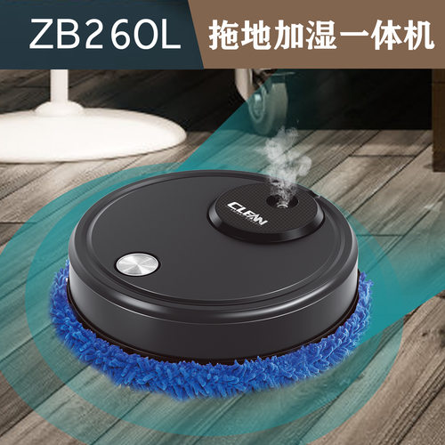 新一代智能扫地机器人全自动家用清洁机懒人吸尘器拖地机