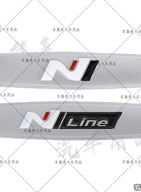 适用于现代伊兰特金属车标改装NLine座椅标内饰改装中控N标志车贴