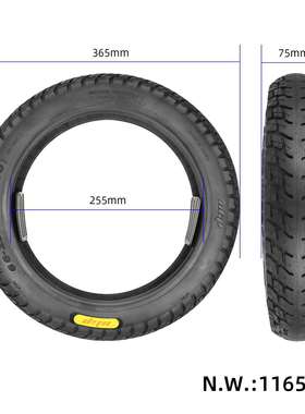 ulip品牌66-254 14x2.50真空胎适用自行车电动自行车摩托车真空胎