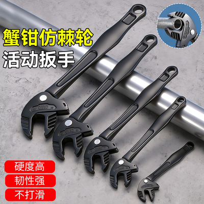 0-32mm棘轮自紧活口蟹钳扳手 新款快速多用自调式开口蟹钳扳手