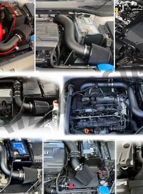 汽车进气改装套件适用于大众奥迪斯柯达SEAT EA211 EA888发动机