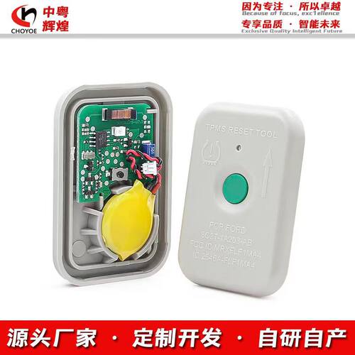 胎压复位仪TPMS 19Tire Activation 8C2Z-1A203-A for ford检测仪