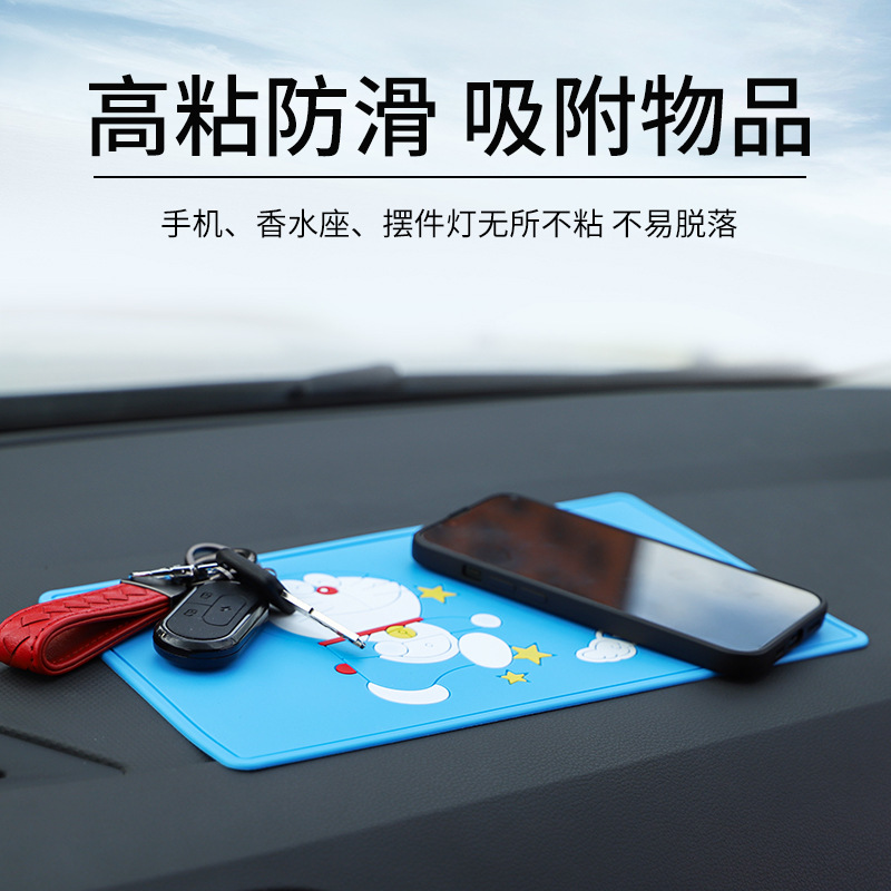 直销车载可爱卡通耐高温防滑垫大号手机中控仪表台防晒置物垫