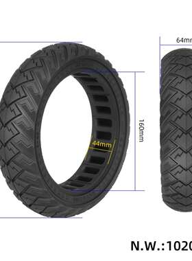 Max G2 G65实心轮胎 ulip黑色60/65-6.9机翼纹越野实心胎