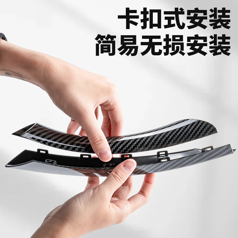 适用05-12款宝马3系内拉手E90 318 320车门内拉手保护套 把手盖壳