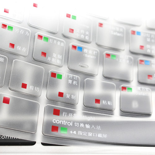 适用苹果键盘膜mac book TPU快捷键Mac保护膜pro15笔记本OS功能键