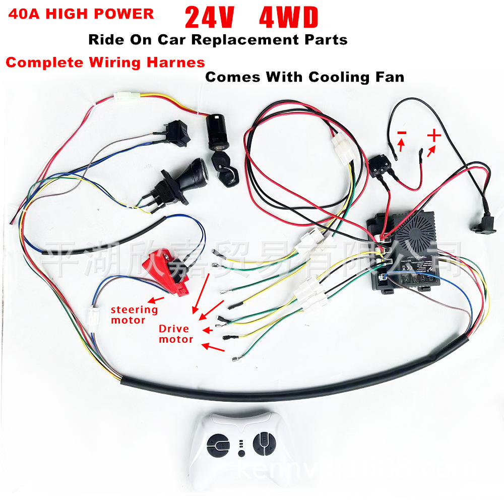DIY 12V 24V大功率儿童电动车整套线束童车线路更换改装升级四驱