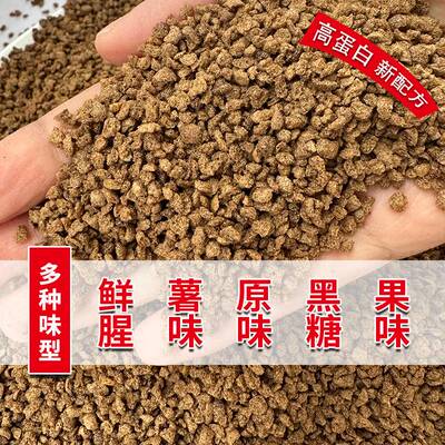 鱼饵黄面面小中破碎颗粒鲤鱼无烟粒炮底钓