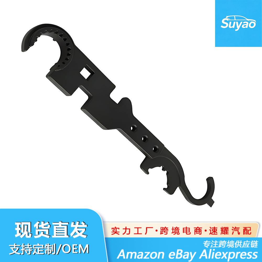多功能组合扳手 高硬度AR15/M4工具全钢制金属大扳手