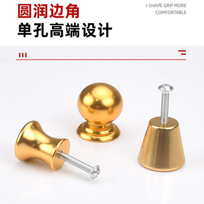 实心铝合金拉手轻奢衣柜橱柜门把手现代简约单孔圆头铝合金小拉手