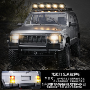 莽牛1:12全比例MN78切诺基四驱攀爬车RC CAR遥控玩具模型