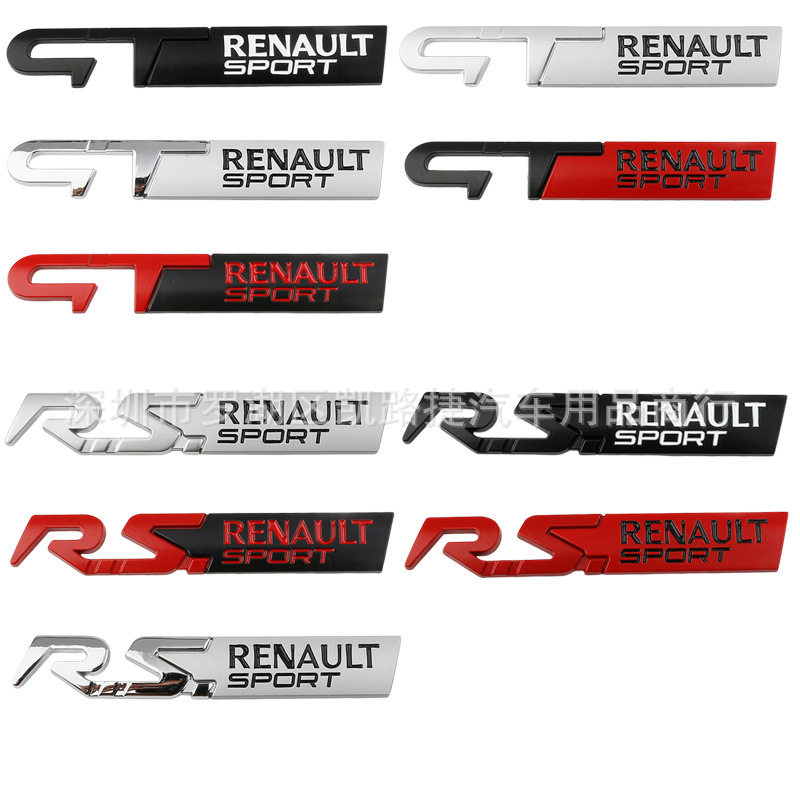 rs renault sport车标 适用于雷诺标志尾标改装gt line车贴车身贴