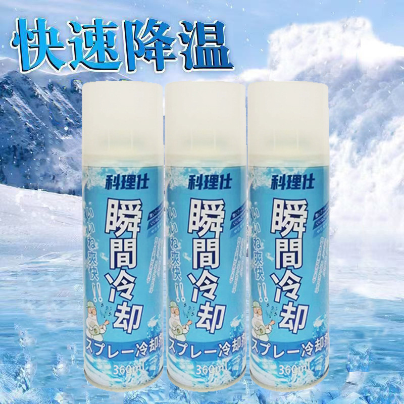 科理仕夏季迅速降温喷雾室内户外清凉喷雾汽车内快速制冷降温剂