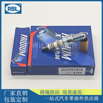 3144火花塞DCPR7EIX适用于ngk系列铱金火花塞供应