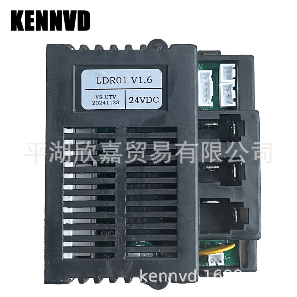 6V 12V  DR01 V2.6 V2.1 24V LDR01儿童电动车蓝牙遥控器接收器