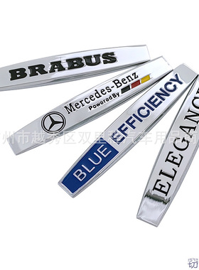 适用奔驰巴博斯叶子板ELEGANCE车标BLUE EFFICIENCY蓝色效能车贴