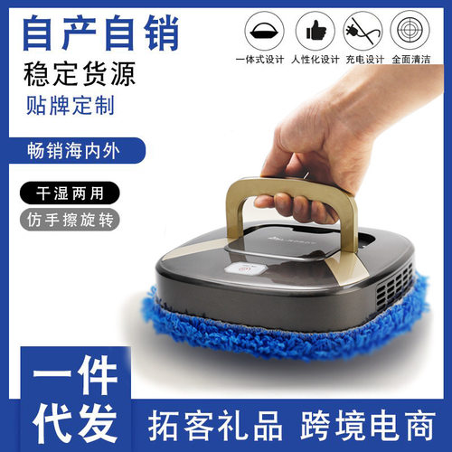 亚马逊扫地机器人 干湿两用擦地拖地机器人 家用礼品小家电