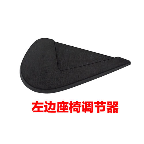 适用福特翼博Ecosport13-17调靠背座椅调整轮 左右CN15-A610A77AC