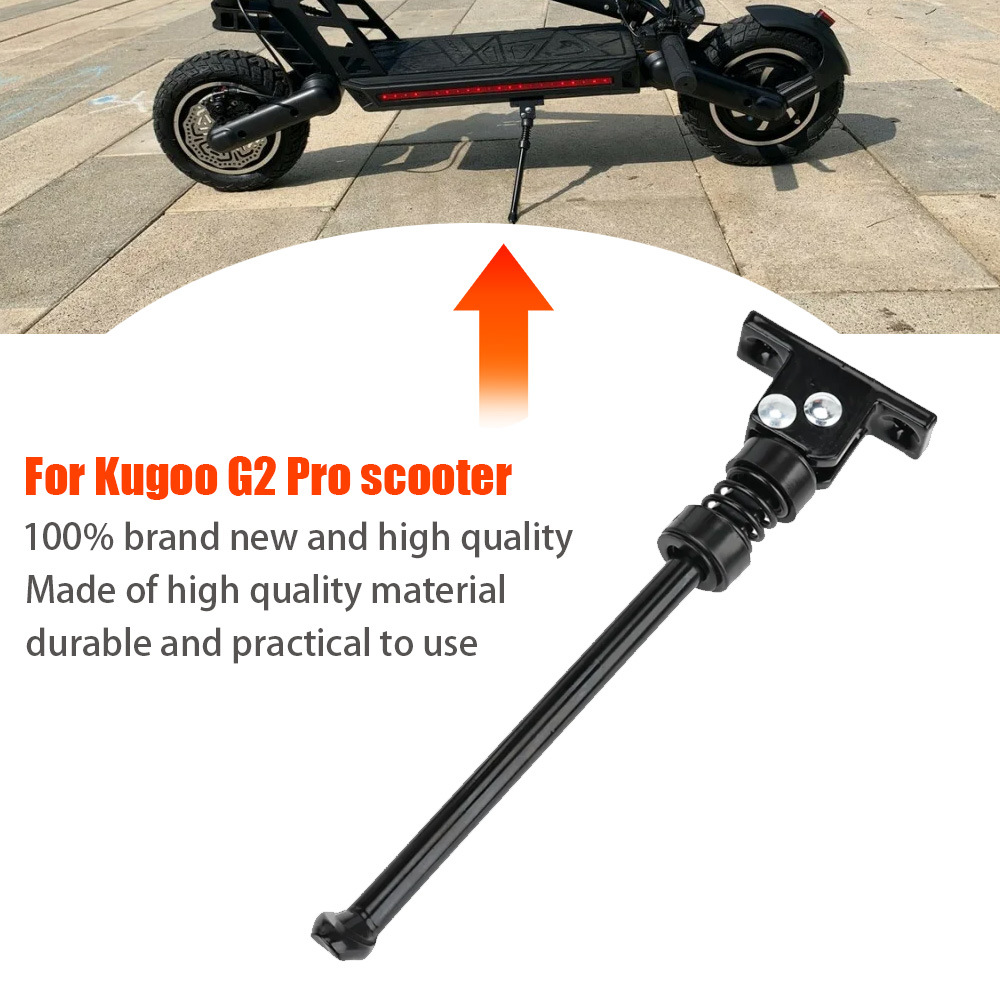 适用于Kugoo G2 Pro / G-booster 10寸电动滑板车边角脚撑支架配
