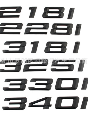 适用宝马3系325li 328li 330li 335i改装黑色数字排量后尾标M标贴