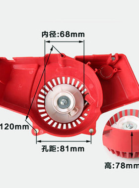 适用于罗宾款割草机拉盘CG411/NB411割灌机起动器40-6双簧拉盘