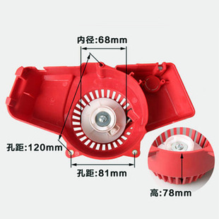 适用于罗宾款割草机拉盘CG411/NB411割灌机起动器40-6双簧拉盘