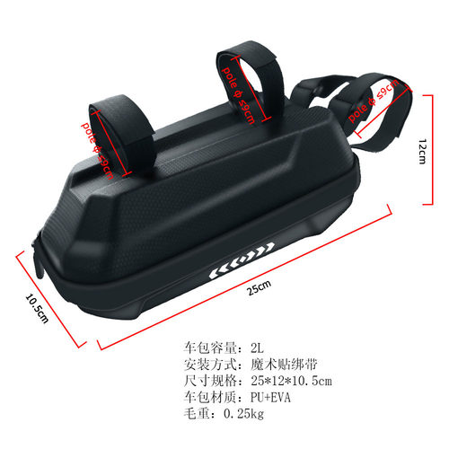 电动滑板车包 硬壳EVA防水车头包挂包代驾折叠自行车平衡车把首包