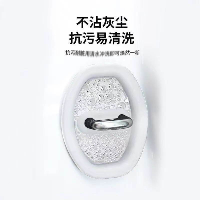 汽车车门减震缓冲垫轿车车门锁扣关门静音保护垫防撞通用胶套