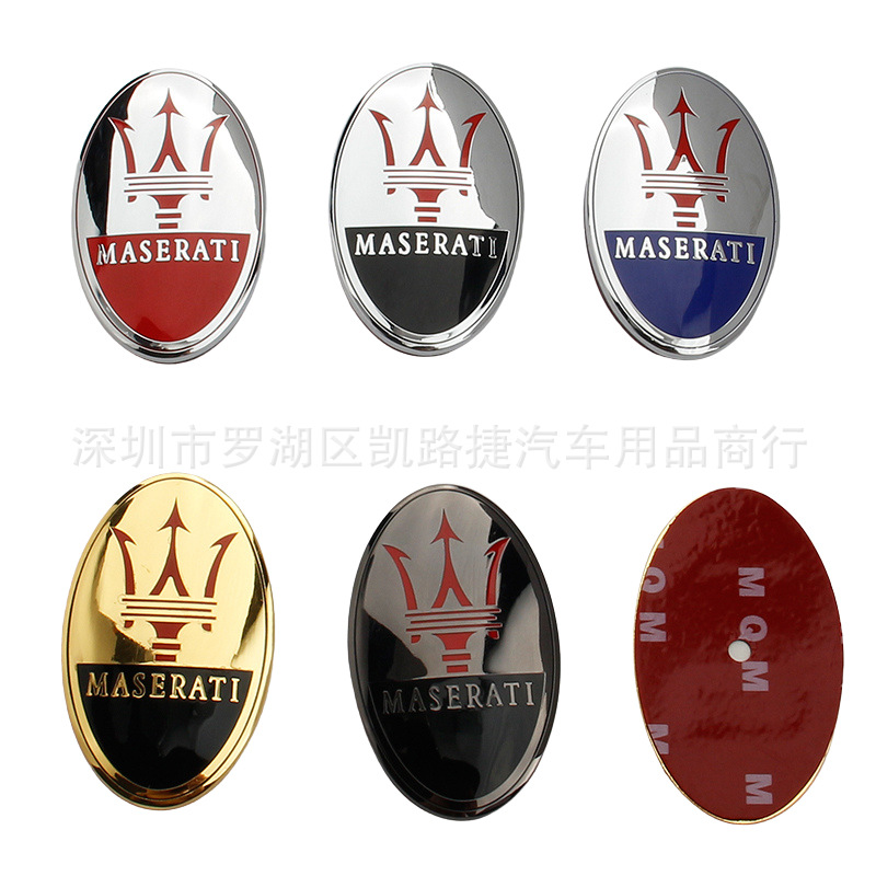 适用于玛莎拉蒂机盖标车头标吉博力总裁引擎盖标莱万特C柱侧标贴