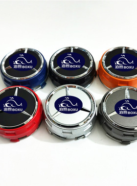 适用于大奔驰轮毂盖标 银红黑蓝橙色高脚款轮胎改装盖75mm