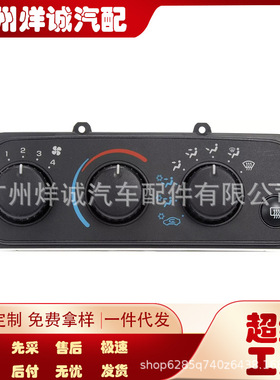 599-149 4596277AA适用于道奇Stratus、克莱斯勒Sebring的HVAC