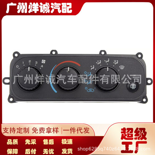 599-149 4596277AA适用于道奇Stratus、克莱斯勒Sebring的HVAC