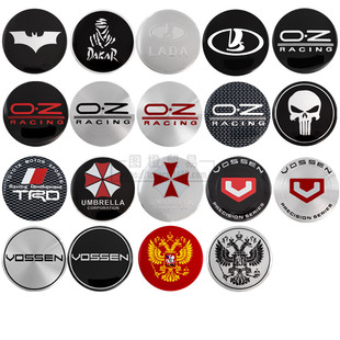 60MM汽车轮毂贴 OZ VOSSEN 轮毂中心盖装饰贴标
