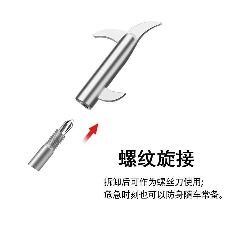 汽车轮胎清石钩预防爆胎多功能轮胎保养石子清理工具内置螺丝刀