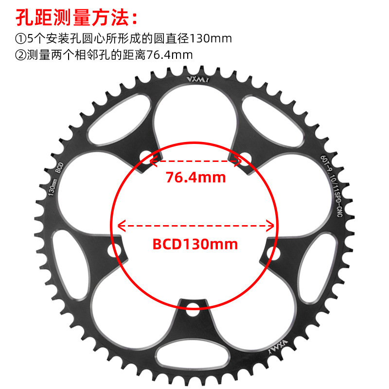 公路车单盘110BCD130BCD正负齿盘片38T 50T 52T54T56T58T 60T牙盘