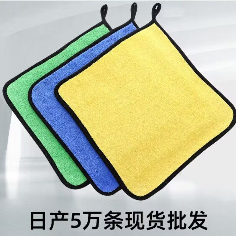 珊瑚绒双面擦车巾加厚30×30灰黄灰蓝洗车毛巾加厚现货可印LOGO