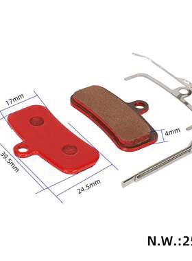 HIMANO ZEE M640、HIMANO AINT M810/M820 台湾QUADIEM来令片