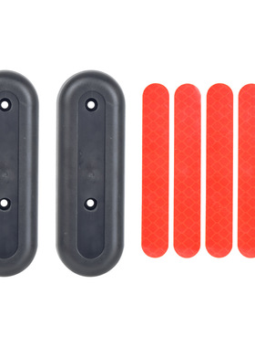 MaxG30装饰盖反光塑料件Max车身G30滑板车电机护盖装饰条反光条