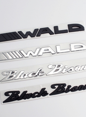 适用于宝马奔驰车贴 wald black bison车尾字标 改装极限野牛车标