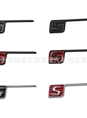 适用奔驰车标改装 AMG GTS GT43S GT63S A45S CLA45S S尾标车标贴