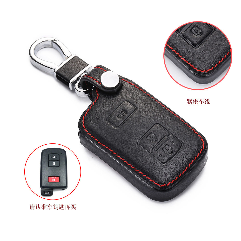 适用于兰德酷路泽普拉多凯美瑞美版三键钥匙包寻车按钮钥匙套