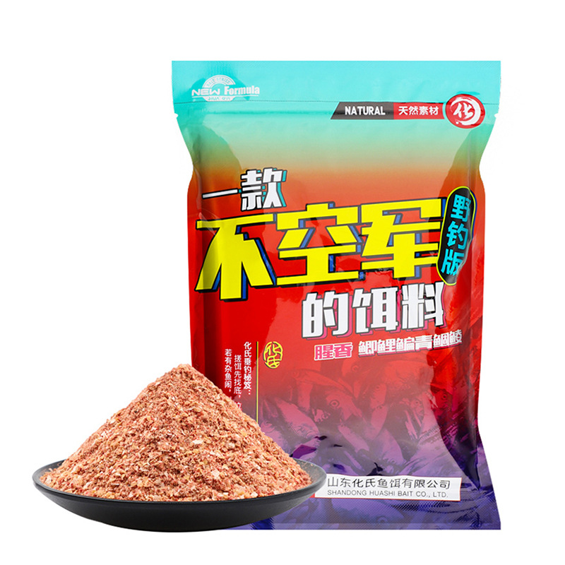 化氏不空军野钓版腥香饵料钢蛋2号秋冬4号鲫野钓鲫鲤通杀饵钓鱼饵