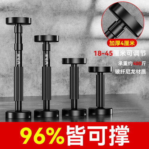 可拆分体式可升缩吊柜安装支撑杆 可调节万能型浴室柜安装支撑器