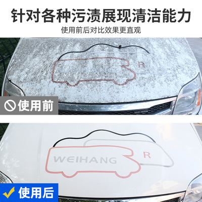 贤道洗车液袋装高泡沫浓缩中性去污洗车水蜡上光驱水汽车清洗剂